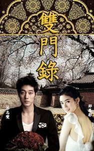 隐门录,揭秘神秘门派，探寻江湖传奇