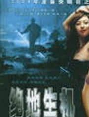 绝地生机,生机一线，逆境求生之旅