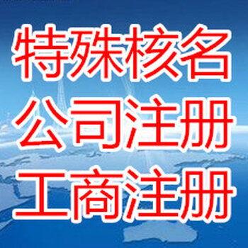 危险服务,风险与挑战并存