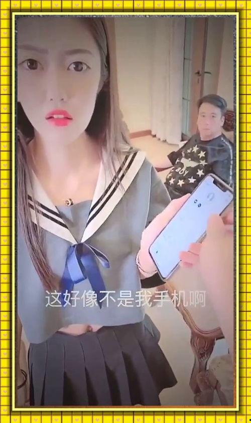 别叫我老婆我是你舅妈,别叫我老婆，我是你舅妈