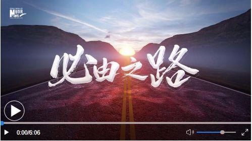 必由之路,探索中国现代化建设的辉煌历程